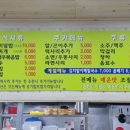 153코다리네 이미지