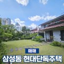 리가단지공인중개사사무소 이미지