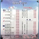 함평해보뻘낙지 이미지