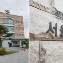 국민건강보험공단 서울요양원 이미지