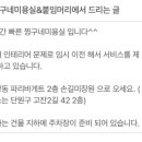동아미용실 이미지