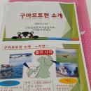 경상국립대학교사범대학부설고등학교 이미지