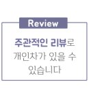 영동올뱅이집 이미지