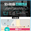 용인예치과의원 이미지