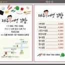 제주울어멍김밥 이미지