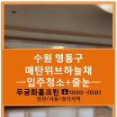 반짝반짝홈크린 이미지