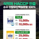 더골든 슈퍼푸드 이미지