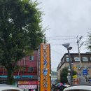원시인마늘떡갈비 | [맛집탐방] 단양 구경시장 맛집 원시인 마늘 떡갈비 내돈내산 후기 (메뉴, 가격, 영업시간, 주차)