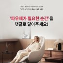 파우제(pause) 이미지