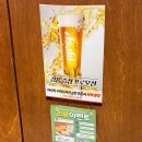 큐슈방 - 마포구 독막로3길 18 | [원흥] 아사히 생맥 미친 신상 이자카야 큐슈방 찐 후기