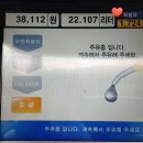 서오릉로 712 원흥주유소 앞 | [현대오일뱅크] 원흥주유소 - 셀프주유