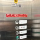 엘지전자서비스 동광주지점 | [광주 LG서비스센터] 운천역 노트북 액정 수리 서비스 내돈내산 솔직후기 / 수리 예약 방법