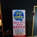 역곡 락(樂)볼링장 | 부천역 볼링장, 오랜만에 &#39;B1B STRIKE 락볼링&#39;에서 볼링치기