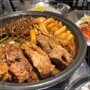 삼치기 - 문경시 당교1길 31-8 | 삼치기