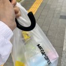 메가커피 마루는 강쥐 콜라보 굿즈 오픈런 풀패키지 5종 구입 후기 텀블러 종류 가격 재고 현황