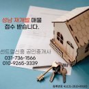 센트럴신흥공인중개사사무소 이미지