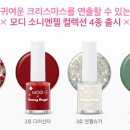 네일엔젤 - 제주시 연동12길 5 | 네일엔젤