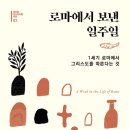 드레아 이미지