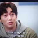 3월 스치듯이 지나가는