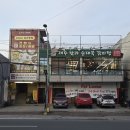 탐라명가 이미지