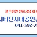 이안단지내공인중개사사무소 이미지