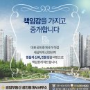 롯데가인공인중개사사무소 네이버블로그