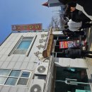 수송반점 | 군산 수송반점 맛집 방문 후기｜군산 현지인 추천 중식당 솔직 리뷰