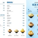 수영다방 - 해남군 영빈로 32 | 수영다방