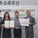 새진한방병원 충청투데이