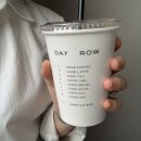 데이로우(DAYROW)
