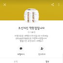 수영치킨 이미지