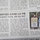 노원구 시설관리공단 노동조합 티스토리