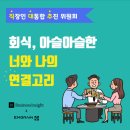하진상사 이미지