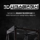 (주)피티핏 이미지