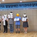 화성남부장애인주간보호센터 이미지