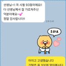 경명학원 | [이든국어학원] 중간고사 내신 후기(침산중, 경명여중, 대구일중, 성광중, 경북여고, 경명여고, 성화...