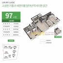 미사제일풍경채공인중개사사무소 이미지