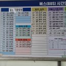 임포공용버스터미널 이미지