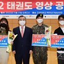 국가대표 K  태권도장 이미지