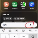 (찾아가는 경로당 문해교육)북2리 경로당 | [실전 체험 키오스크] 어르신 디지털 정보화 교육 후기