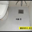 현대리폼 - 북구 하서로423번길 36 | 현대리폼
