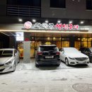 막작골생선구이 | 남양주 밥집, 막작골 생선구이 내돈내산