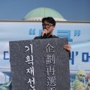 정문기획 - 중구 | 정문기획