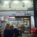 참숯불한판 이미지