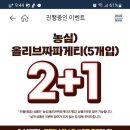지에스(GS)25 엄궁사거리점 이미지