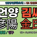 김씨김 이미지