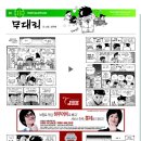 무대리