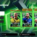리치파워점프 | eFootball 에픽 국가대표 수호자 오픈! 수비형 GK 끝판왕 슈마이켈과 요새 보누치 쿠만 소개