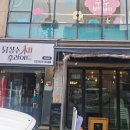 닭장수후라이드 - 익산시 하나로13길 25 | 닭장수후라이드