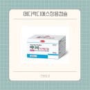 메디락 | 메디락디에스장용캡슐 - 성분, 부작용, 복용법, 주의사항